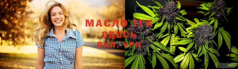 ТГК Wax  блэк спрут онион  Омск 